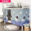 Cortina para Cama de Dormitorio de Estudiantes Universitarios Bloques Superiores e Inferiores Tela de Sombreado Dormitorio Masculino y Femenino Dormitorio de Estudiantes de Secundaria Cortina para Cama de Dormitorio Habitación de Alquiler Sencilla