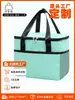 Bolsa Térmica Conserva Fresco de Fabricante Bolsa de Ombro em Tecido Oxford Bolsa de Almoço com Alça Bolsa para Marmita Bolsa para Piquenique ao Ar Livre Bolsa de Gelo