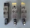 Accesorios para máquina envasadora semiautomática: No. 1, 2, 3 cuchillas de corte súper duras, cuchilla superior delantera derecha, cuchilla superior central, cuchillas superiores delantera izquierda y trasera izquierda