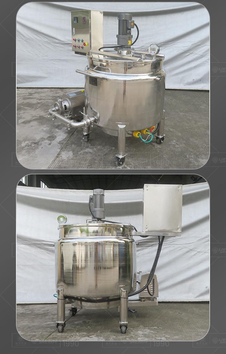 南洋搅拌桶——电加热SUS316_1