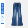 Moda Tendência Estilo Sudeste Asiático Cintura Alta Slim-Fit 2026 Outono Calça Flare Elastizada (Mesmo Estilo que Wang Jia You Yu)