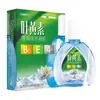 Tianrun Farmacéutica Hancheng Yifang Gel Médico Luteína para Bajar la Fiebre 15ml