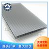 Fabricantes de Zhejiang, venta al por mayor, tablero hueco gris de doble capa pc10mm, tablero Sunshine