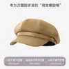 Nuevo Sombrero Octagonal Marrón con Orejas de Gato Lindas para Mujer 2026, Versátil para Otoño e Invierno, Gorra Plana Adelgazante, Boina de Moda