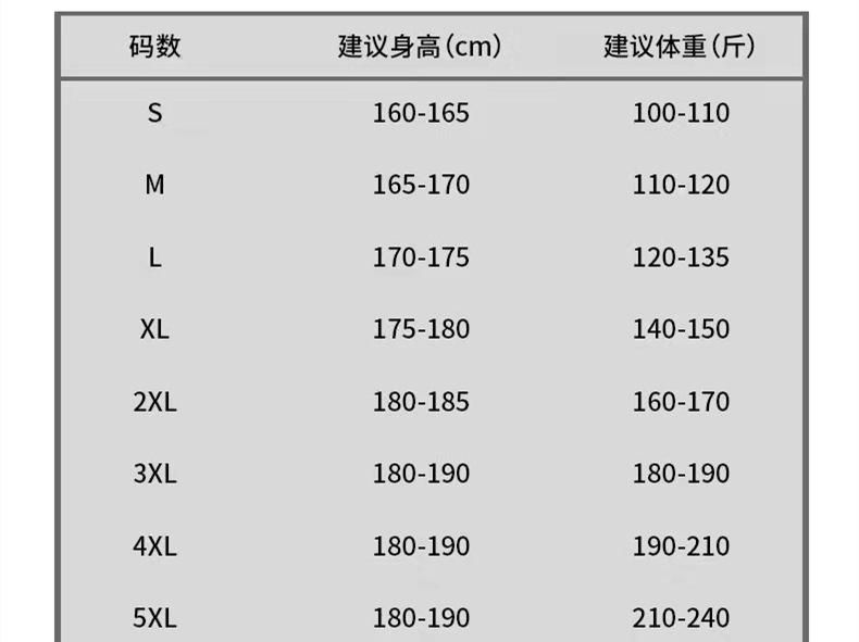 裤