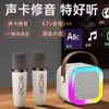 Altavoz Bluetooth Popular BT3401 y Despertador con Carga Inalámbrica Bluetooth Big G y Altavoz de Luz Ambiental al por Mayor