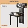 Silla de Comedor Vintage de Madera Maciza para Uso Doméstico, Silla con Respaldo de Moda, Silla de Maquillaje de Diseñador, Silla Hipopótamo, Silla de Comedor Estilo Mediados de Siglo