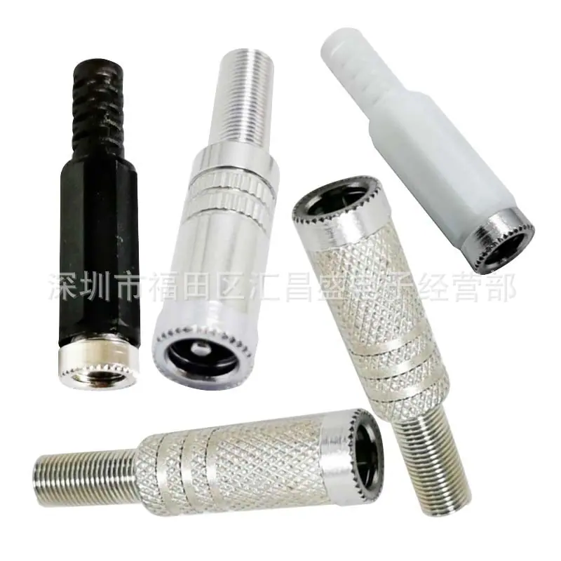DC5521 5525母装配式金属网纹帽管E