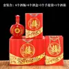 Botellas de Vino de Vidrio, Botellas de Licor Vacías, Paquete Original de Licor de 0.5 kg, Botellas para Celebración de Bodas, Artículos Decorativos Caseros de Alta Gama para Conservar la Salud