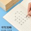 Libros de tareas para estudiantes de primaria, libros pequeños, inglés Tian Zi Ge Ben, cuadernos de ejercicios de matemáticas, venta al por mayor de jardín de infantes de piel de vaca