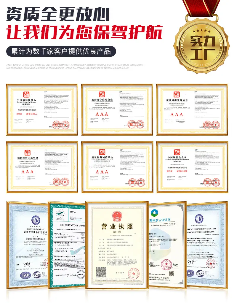 升降货梯_04.jpg