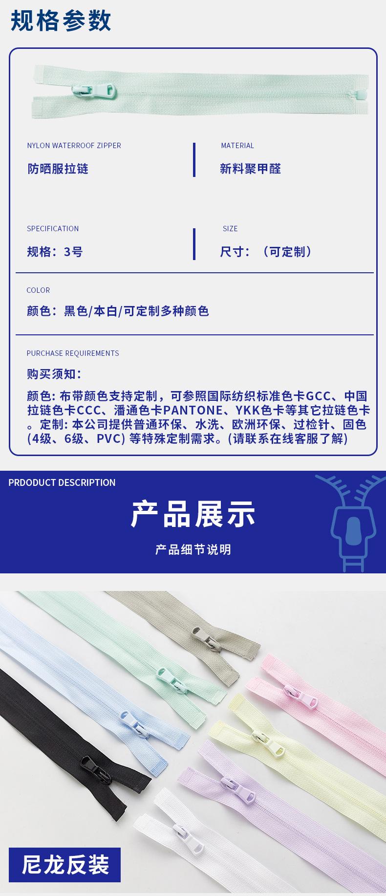 定制-拷贝_04.jpg