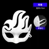 Máscara de Raposa Facial Completa Infantil, Máscara Masculina de Polpa de Papel Pintada à Mão, Máscara Zodiacal em Branco para Pintura