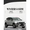 11 Tiras de Borracha Adequadas para o Carro Original de Fábrica Baojun 510 Palhetas de Limpador de Para-brisa Silenciosas Sem Aro Dedicadas