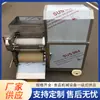 Separador de Espinas de Pescado Eléctrico Personalizado, Máquina Separadora y Desespinadora de Carne de Pescado Pequeño, Máquina de Pulpa de Pescado, Extractor de Carne de Pescado