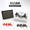 Fabricante de Sellos Sensibles a la Luz Escénicos Culturales y Creativos Grabados Personalizados para Check-In, Producción de Logos con Patrón de Superposición Multicolor y Fabricación de Sellos