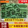 Manos arriba con bolsas de arena de hierro con contrapeso fábrica de bolsas de arena de hierro peso de contrapeso aumento de peso bolsas de lastre de arena bolsas de arena de hierro bolsas de arena engrosadas