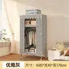 Armario para el Hogar, Dormitorio, Habitación de Alquiler, Estructura Gruesa Reforzada de Acero Completo, Resistente, Fácil de Montar, Armario de Tela, Armario de Almacenamiento