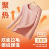 Categoría A Conjunto de Ropa Interior Térmica de Otoño e Invierno, Algodón Puro, Estilo Delgado, Ropa Interior Térmica de Invierno para Personas de Mediana Edad y Jóvenes, Suéter de Algodón de Capa Base Talla Grande