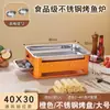 Sartén Comercial para Pescado a la Parrilla Estufa de Carbón Estufa para Pescado a la Parrilla con Carbón de Alcohol Acero Inoxidable Placa Grande para Mariscos Estufa Rectangular Doméstica Espesada