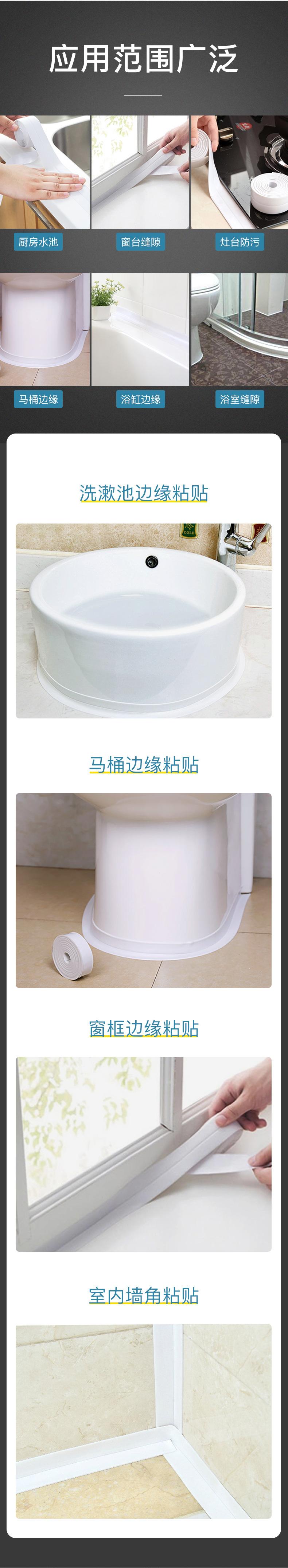 pe详情页_08