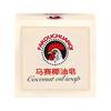 Sabão de Óleo de Coco de Marselha Sabão Galo Grande Sabão para Lavar Roupa Roupas Íntimas Branqueamento Super Descontaminação Fragrância Duradoura Remoção de Manchas