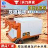 Bomba de Mortero Hidráulica de Alta Presión de Doble Cilindro Impermeable a Prueba de Fugas Máquina de Inyección Máquina de Inyección para Túneles Bomba Transportadora de Mortero de Lodo