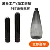 Fornecido diretamente pelo fabricante: Pré-formas de Garrafa Plástica para Animais de Estimação, Pré-formas de Garrafa Spray, Pré-formas de Garrafa Spray Calibre 33, Pré-formas de Garrafa Calibre 46, Múltiplas Especificações Disponíveis para Personalização