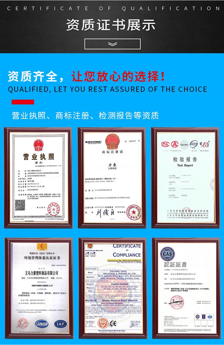 50升掀盖桶_20.jpg