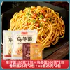 Macarrão com Molho de Carne Tomate e Pimenta do Reino, Macarrão Instantâneo Prático, Macarrão Pronto para Comer Cozimento Rápido de 1 Minuto, Culinária Ocidental
