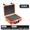 Caja de Protección de Seguridad, Caja de Herramientas de Ferretería, Caja de Almacenamiento de Instrumentos de Precisión de Gran Capacidad, Estuche de Plástico PP Impermeable y a Prueba de Polvo