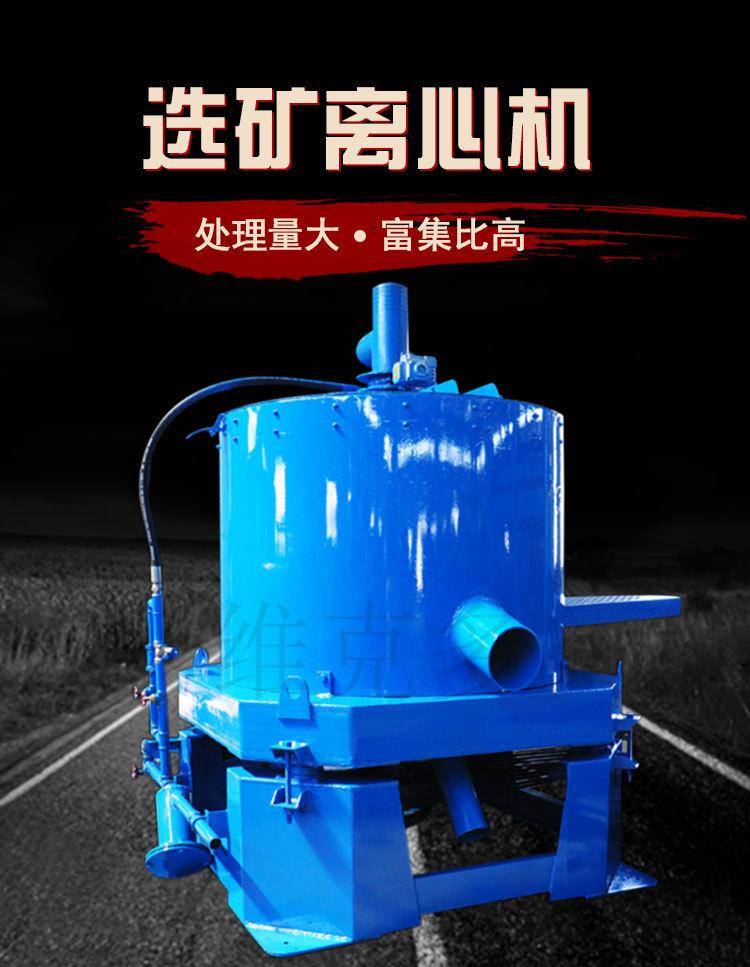 离心机 (1).jpg