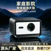 Nuevo Proyector Inteligente Full HD con Autofoco para Cine, Conferencias, Hoteles, Proyección Multiescena, Venta al por Mayor de Fábrica