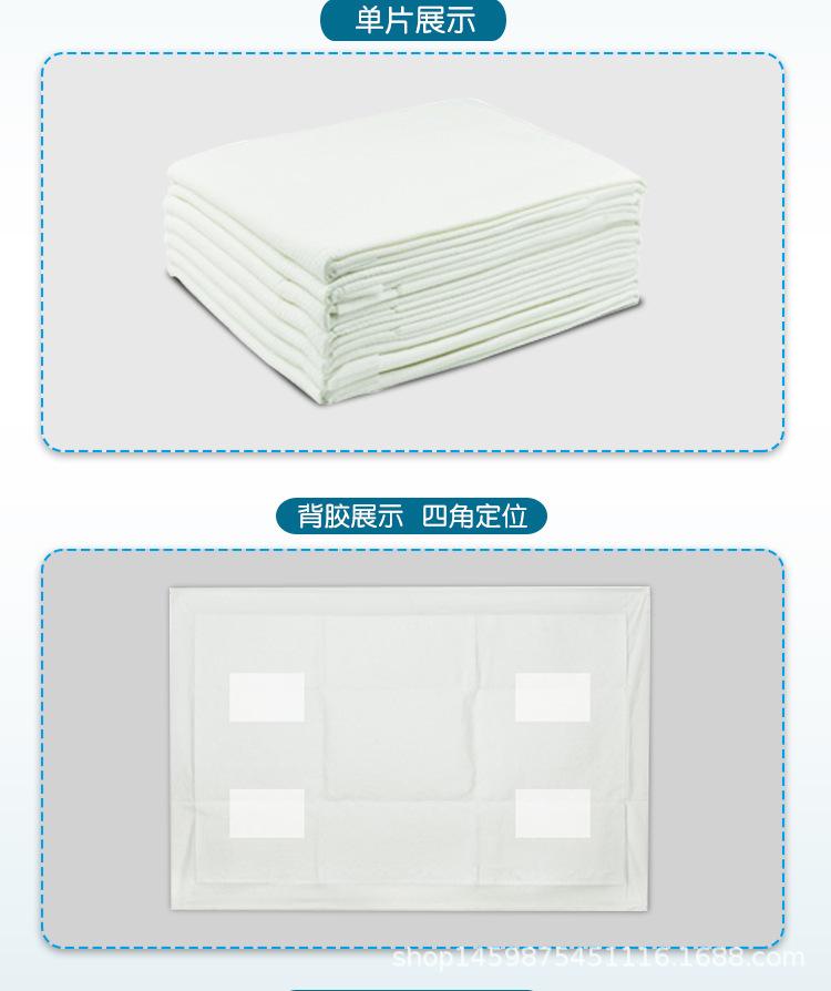 久伴20片护理垫60x60