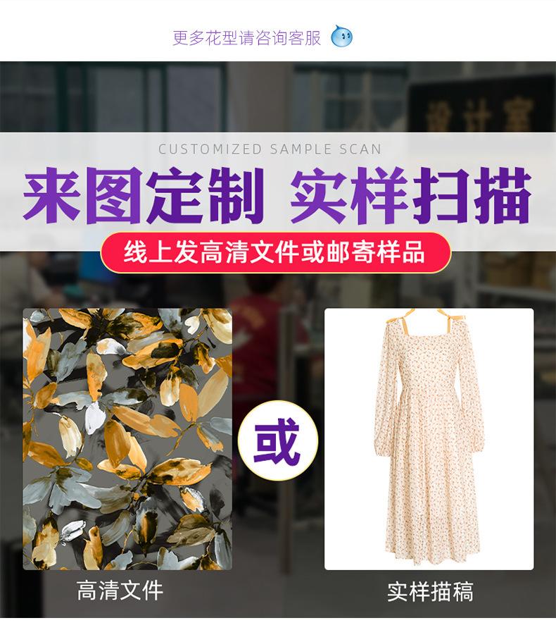 1688详情页2_04