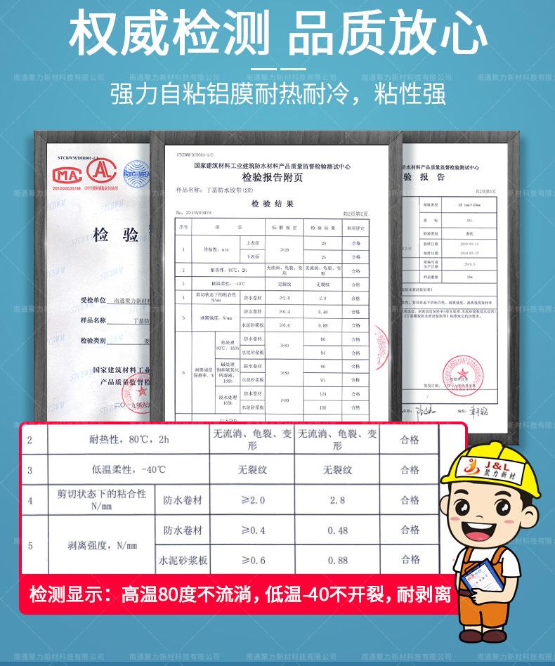 胶带_06.jpg