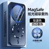 Adecuado para Funda de Teléfono Móvil con Succión Electromagnética Flash Vivox100Ultra Cubierta Total para Lente X200Pro Tacto de Piel Mate Refrigerante