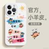 Adequado para Capa de Celular Apple 17, Novo Modelo iPhone 14, Crayon Shin-Chan 12 Ano Novo 7 Plus Anti-Queda 13 Pm Alto