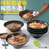 Tazón de ramen de porcelana de imitación grande negro, de plástico para uso doméstico, de imitación de porcelana, resistente a caídas, para sopa picante, fideos y polvo.