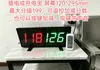Marcador Electrónico de Tenis de Mesa Ping Pong Billar Puntuación Carga