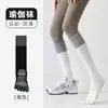 Calcetines de yoga de cinco dedos, calcetines altos para mujer, antideslizantes, entrenamiento profesional de Pilates, deportes de interior, calcetines altos de compresión con dedos divididos