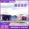 Fábrica de Tiendas Estilo Europeo Todo Aluminio Invernadero Alemán Exportación Exterior Caravana Exposición Comercial Estructura de Tienda Portátil