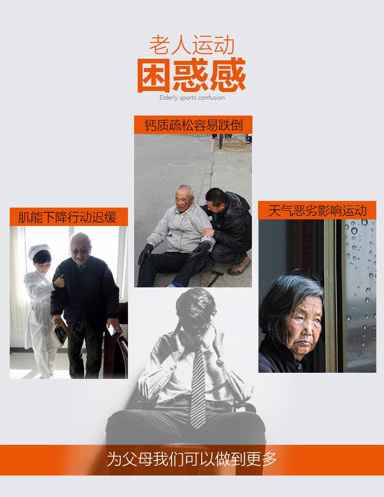 康复跑步机链接_06