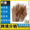 Fabricante de espetos de bambu, grelha de espetos para carne, espeto para grelhar, espeto com nó, espeto para carne grelhada, espeto para linguiça crocante, grelha de asas, espeto para hot pot, bolo zai