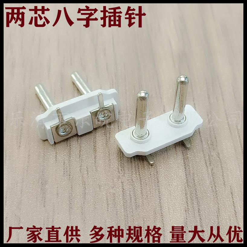 未命名_副本124