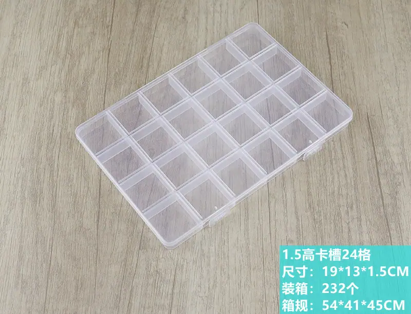 1.5高卡槽24格（无挂勾）