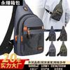 Riñonera para Niños Nueva Moda Moderna Bolso Cruzado Repelente al Agua Ligero Multicapa Bolso de Hombro Simple Multifuncional Riñonera
