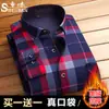 Camisa cálida al por mayor para hombres de mediana edad y mayores, top de otoño e invierno, papá, forro polar, gruesa, a cuadros, manga larga