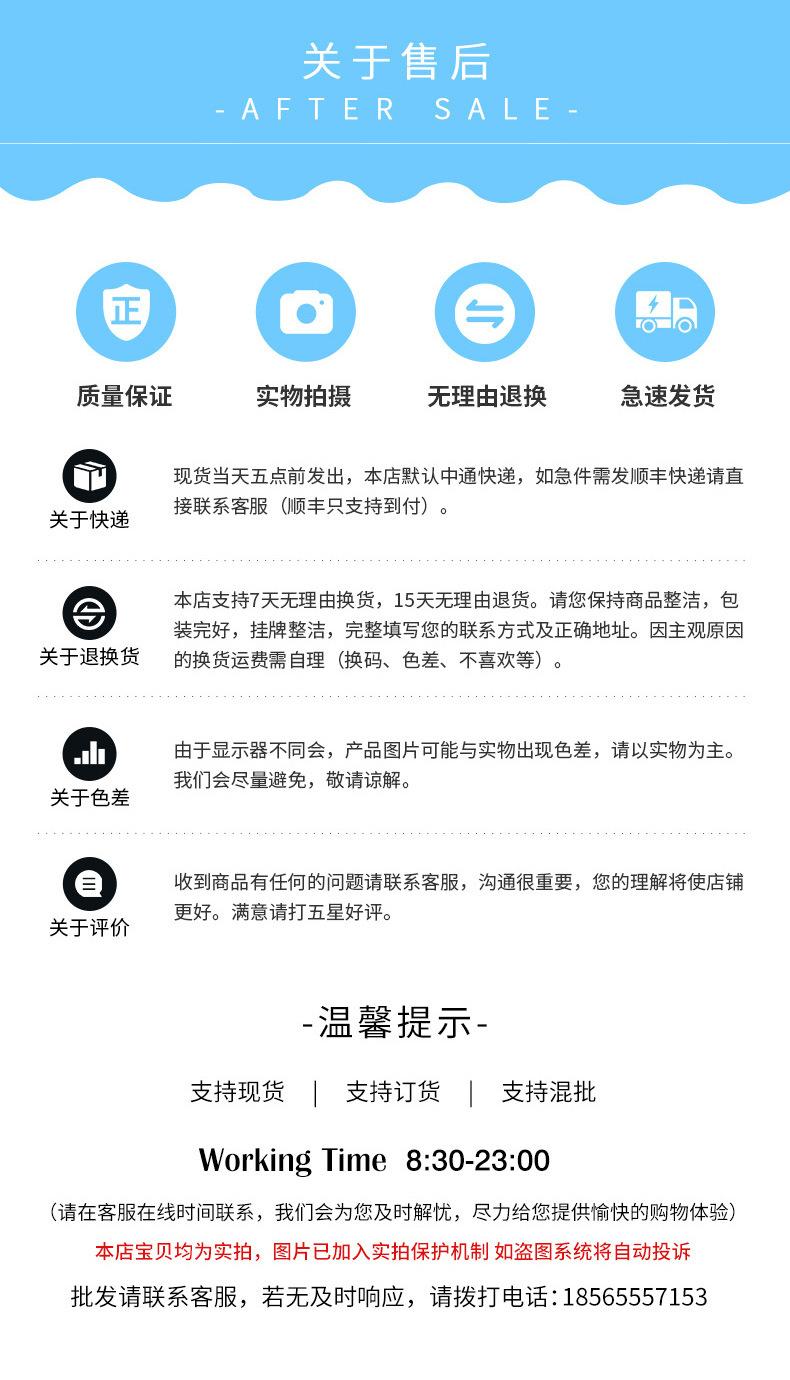 详情工厂售后_03