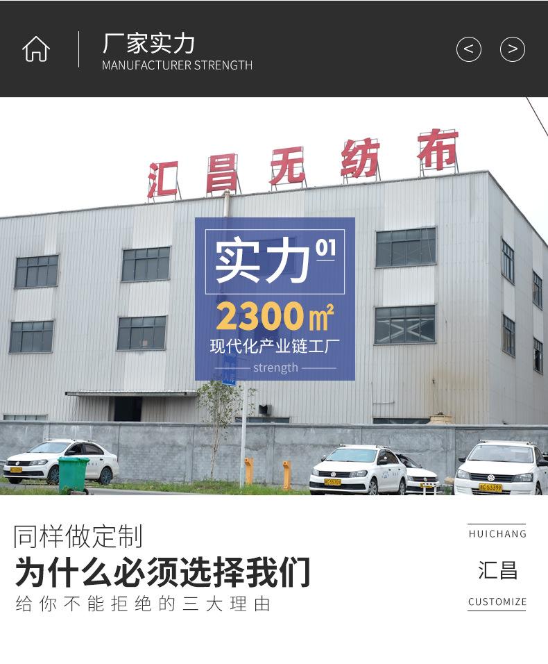 汇昌详情页改1_03